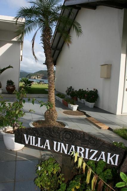 Villa Unarizaki Urauchi Ngoại thất bức ảnh